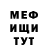 Гашиш Изолятор Marsel Murzaev