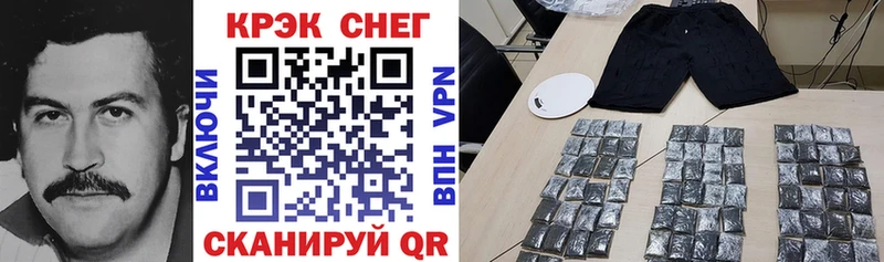 COCAIN FishScale МЕГА как войти Узловая