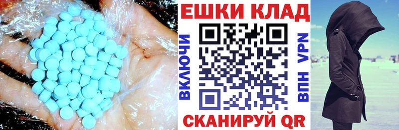 Экстази Cube  Узловая 