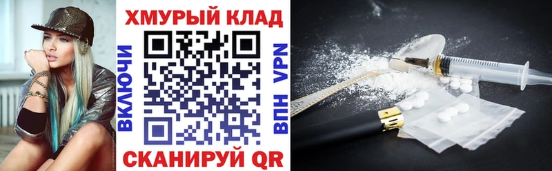 omg ссылка  Узловая  Героин гречка 