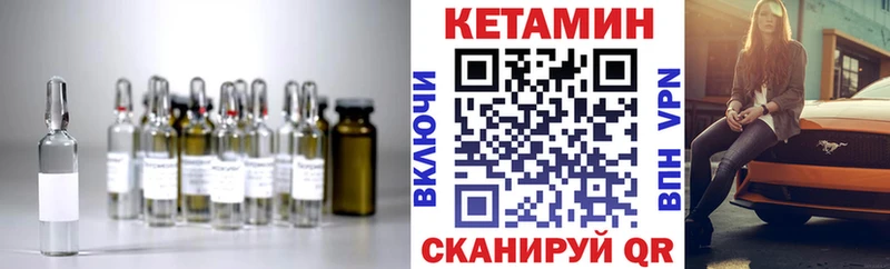Кетамин ketamine  hydra вход  Узловая 