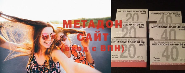 альфа пвп VHQ Абинск
