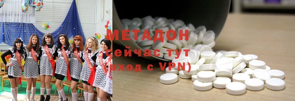 альфа пвп VHQ Абинск