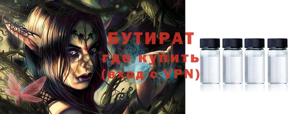 круглые Абдулино