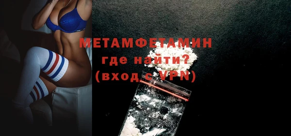 ALPHA-PVP Абаза