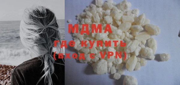 альфа пвп VHQ Абинск