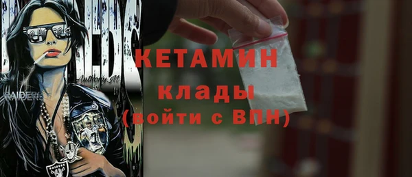 альфа пвп VHQ Абинск