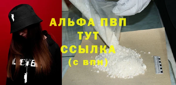 круглые Абдулино