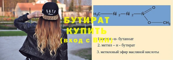 круглые Абдулино