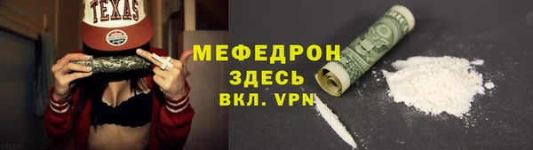 ALPHA-PVP Абаза