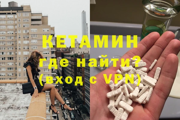 ALPHA-PVP Абаза