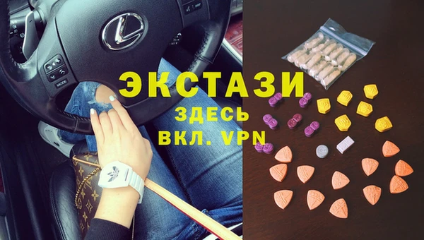 альфа пвп VHQ Абинск