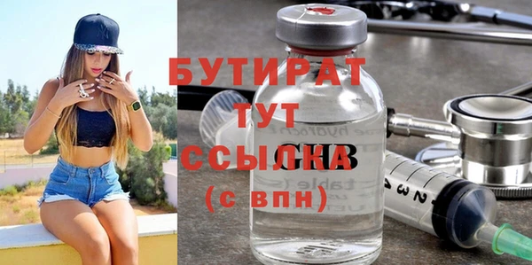 круглые Абдулино