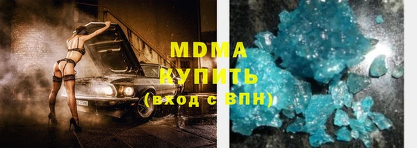 ALPHA-PVP Абаза