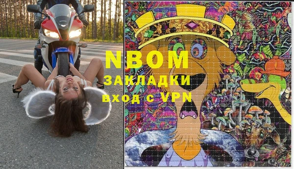 PSILOCYBIN Алексин