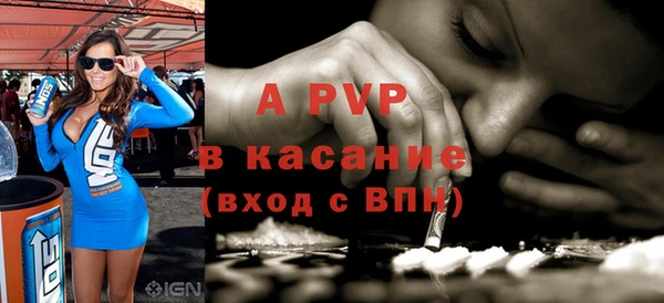 альфа пвп VHQ Абинск