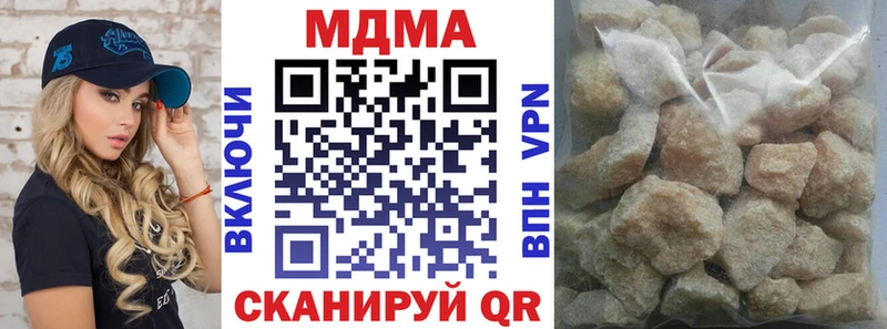 МДМА crystal  МЕГА как зайти  Узловая 