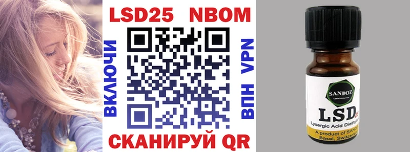 Марки 25I-NBOMe 1500мкг  цена   Узловая 