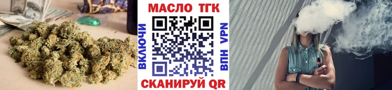 хочу наркоту  Узловая  Дистиллят ТГК гашишное масло 