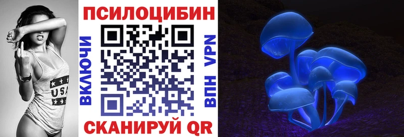 Псилоцибиновые грибы ЛСД  Узловая 