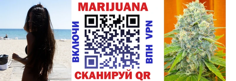 Каннабис тримм  OMG маркетплейс  Узловая 